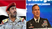 القيادة المركزية الأمريكية تؤكد على مواصلة جهودها في اليمن لمكافحة الإرهاب