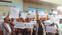 طالبوا بمحاكمة الجناة.. احتجاجات في تعز تدين جريمة اغتيال "حميدي"