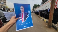 صنعاء.. الحوثيون يحاكمون مدير شركة برودجي في الجزائية المتخصصة