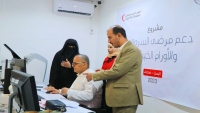 الهلال الأحمر القطري يدعم مرضى السرطان والأورام الخبيثة في اليمن