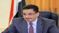 العليمي يصدر قرارا جمهوريا بتعيين بن مبارك رئيسا لمجلس الوزراء خلفا لمعين عبدالملك