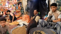 الأرز يغيب عن موائد اليمنيين... استغناء قسري وسط الغلاء