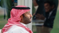 "العفو الدولية": مشروع قانون العقوبات في السعودية يُبدد أوهام التقدم والإصلاح