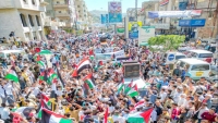 مظاهرات في عدة محافظات يمنية دعما لفلسطين وتنديدا بالعدوان عليها