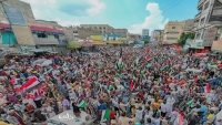 تعز.. تظاهرات حاشدة منددة بجرائم الاحتلال واستهداف المدنيين في غزة