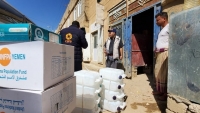 الأمم المتحدة: ثلاثة آلاف يمنية حامل بحاجة لخدمات منقذة للحياة بمناطق تضررت من إعصار تيج