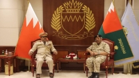 البحرين تُجدد استمرار دعمها لليمن في إطار تحالف دعم الشرعية