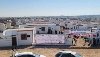 بتمويل كويتي.. افتتاح مدينة سكنية في مخيم الجفينة بمأرب تأوي عشرات الأسر النازحة