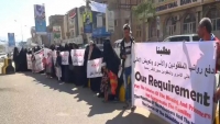 وقفة احتجاجية في تعز لأهالي أسرى وادي أبو جبارة بصعدة يطالبون بإدراج أبنائهم في صفقات التبادل