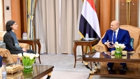 العليمي يناقش مع السفيرة الفرنسية إطلاق عملية سياسية شاملة لإحلال السلام في اليمن