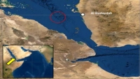 هيئة بريطانية: إطلاق صواريخ على سفن بالبحر الأحمر وتحليق طائرات مسيّرة.. والحوثيون يعلنون استهداف سفينة