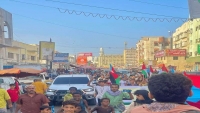 مسيرة شعبية تجوب شوارع عدن تضامنا مع غزة وتنديدا بجرائم الاحتلال الإسرائيلي