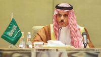 كيف نقرأ تصريحات وزير الخارجية السعودي الأخيرة بشأن السلام في اليمن؟