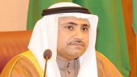 البرلمان العربي يدعو لاجتماع عربي آسيوي إسلامي لنصرة غزة