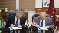 توقيع اتفاقية تعاون بين اليمن والاردن في مجال التعليم العالي