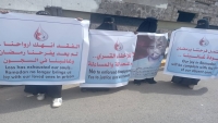 رابطة أمهات المختطفين تطالب الانتقالي بالكشف عن 60 مخفي قسريا في عدن