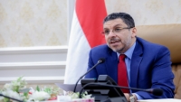بن مبارك: خارطة الطريق الأممية توقفت بفعل التصعيد الحوثي في البحر الأحمر