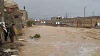 تحذيرات أممية من أمطار غزيرة وفيضانات في اليمن