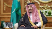 السعودية: خضوع الملك سلمان لبرنامج علاجي