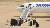 تدشين أولى الرحلات الجوية المدنية من مطار الغيضة الدولي