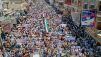 تعز.. الآلاف يتظاهرون تنديدا بجرائم إسرائيل في رفح