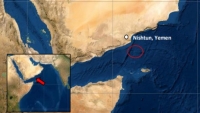 البحرية البريطانية: وقوع هجوم جديد على بعد 246 ميلا بحريا قبالة ميناء نشطون