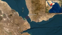 البحرية البريطانية: وقوع حادث قبالة سواحل المخا غرب اليمن