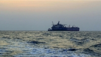 وكالة تكشف عن غرق ناقلة "لافانت" قبالة سواحل اليمن