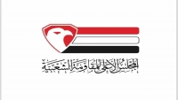 مقاومة إقليم عدن تدين اختطاف الجعدني وتطالب بإطلاق جميع المخفيين والمختطفين