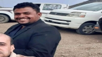 وفاة مغترب يمني بحادث سير في السعودية