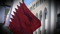 "بأشد العبارات".. قطر تدين تصديق الكنيست على قانون يرفض إقامة دولة فلسطينية
