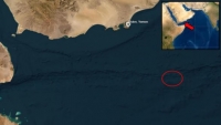 هيئة بحرية: سفينة تتعرض لمقذوفات مجهولة قبالة عدن