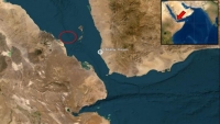هيئة بحرية تعلن عن واقعة جنوب غربي الحديدة في اليمن