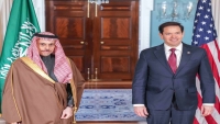 أمريكا والسعودية تبحثان القضاء على تهديدات الحوثيين في البحر الأحمر