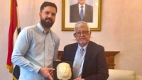 اليمن يسترد من بريطانيا قطعة أثرية عمرها 100 عام قبل الميلاد