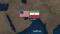واشنطن: إغلاق مضيق هرمز سيكون انتحاراً بالنسبة لإيران