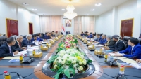 مجلس الوزراء اليمني يُقر استراتيجية الدين العام