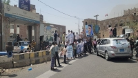 تعز.. احتجاجات للمطالبة بالقبض على المتهم بقتل الفتى "مرسال عيدروس"
