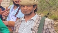 مسلح حوثي يقتل ثلاثة من أفراد عائلته في الضالع