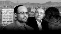 دراسة تحليلية: ما طبيعة التوترات الجديدة بين الحوثيين وقيادة حزب المؤتمر بصنعاء؟