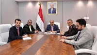 بن بريك يبحث مع شركاء دوليين والبنك الدولي دعم اليمن