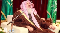 وفاة المفتي العام للسعودية ورئيس هيئة كبار العلماء