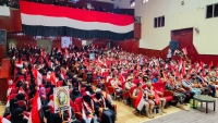 مجلس شباب الثورة ينظم فعاليات احتفائية بثورة سبتمبر في تعز وحضرموت ومأرب