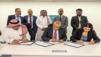 "تيليمن" توقع اتفاقية إنشاء محطة أرضية للأقمار الصناعية "عربسات" في عدن