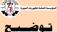 المهرة.. شح الوقود يعطل الجدول الكهربائي المعتاد بالمحافظة