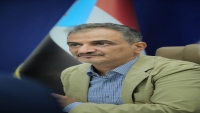 الرئاسي يقيل محافظ عدن لملس ويعين اليافعي خلفا له