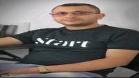 نقابة الصحفيين اليمنيين تدين مقتل الصحفي عبدالصمد القاضي